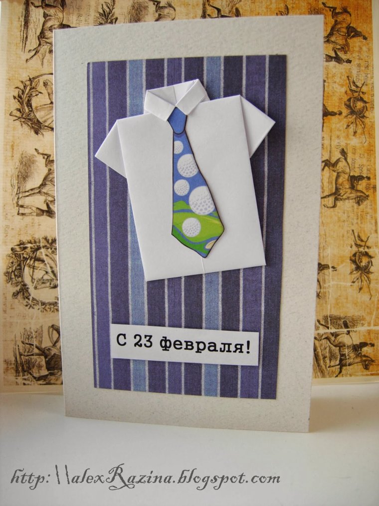 Открытка рубашка