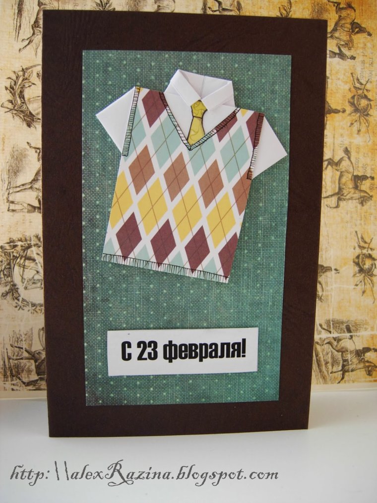 Открытка папе