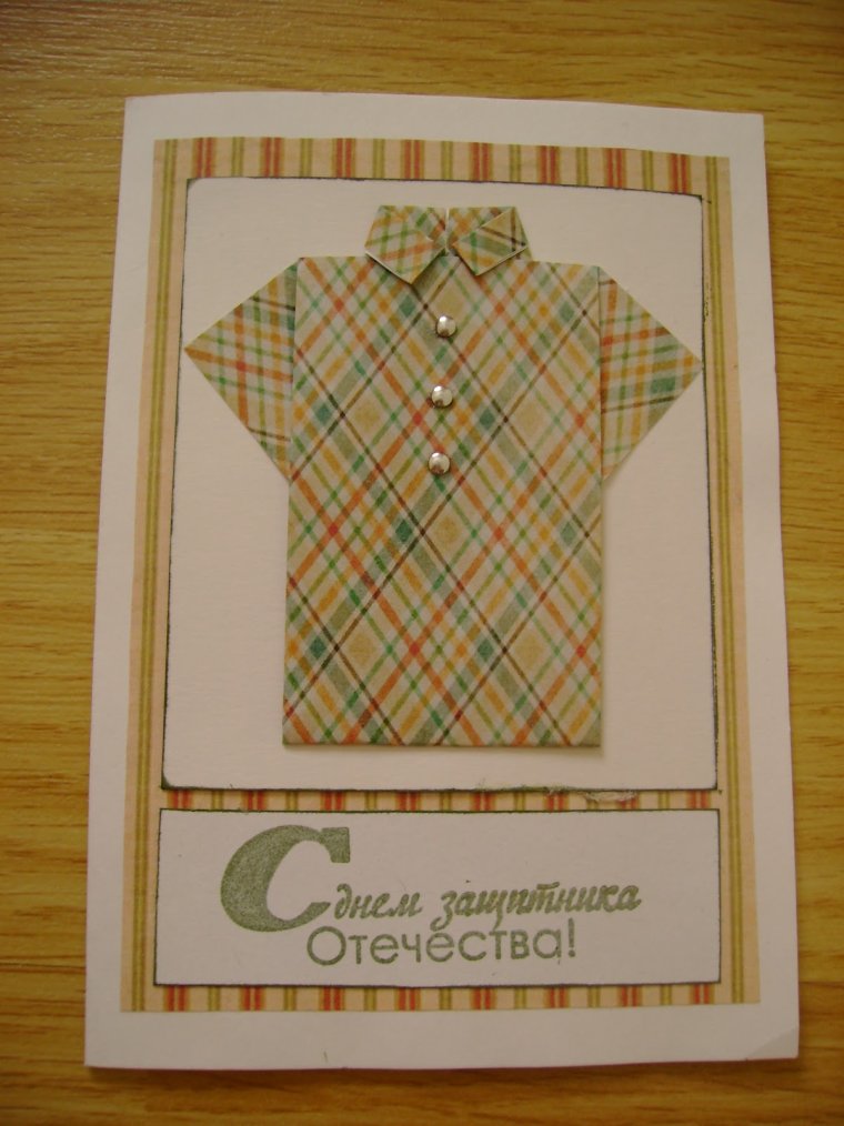 Открытки на день пап из бумаги