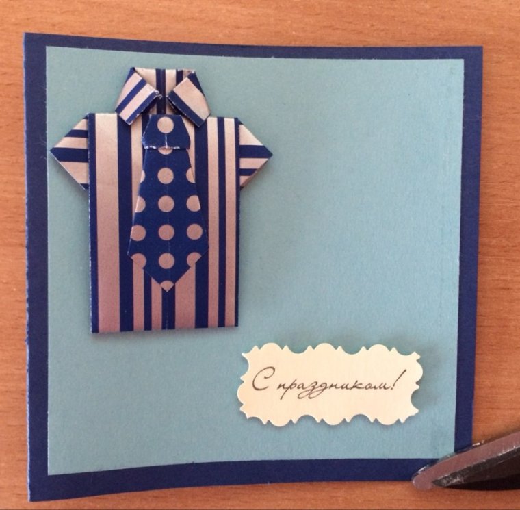 Подарок " папе"