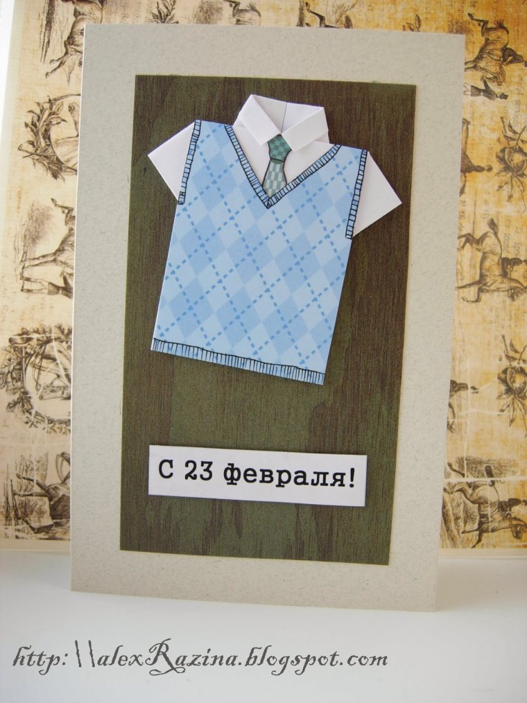 Открытка рубашка на 23 февраля