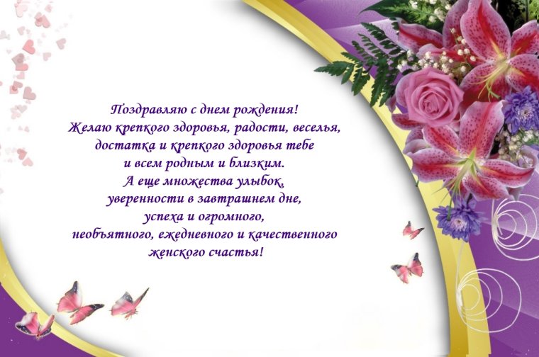 Стихи про Наташу