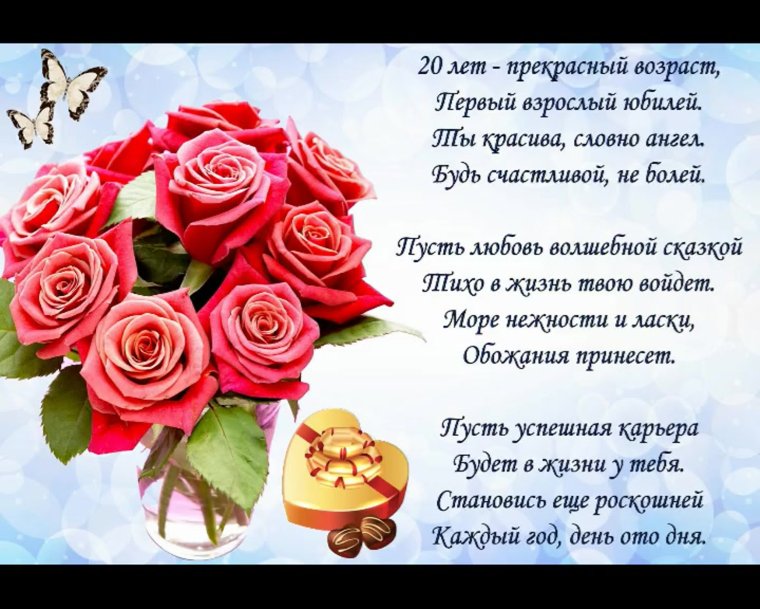 С юбилеем женщине