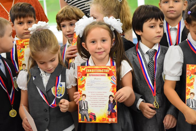 Грамота первокласснику