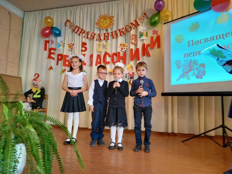 Медаль первоклассника