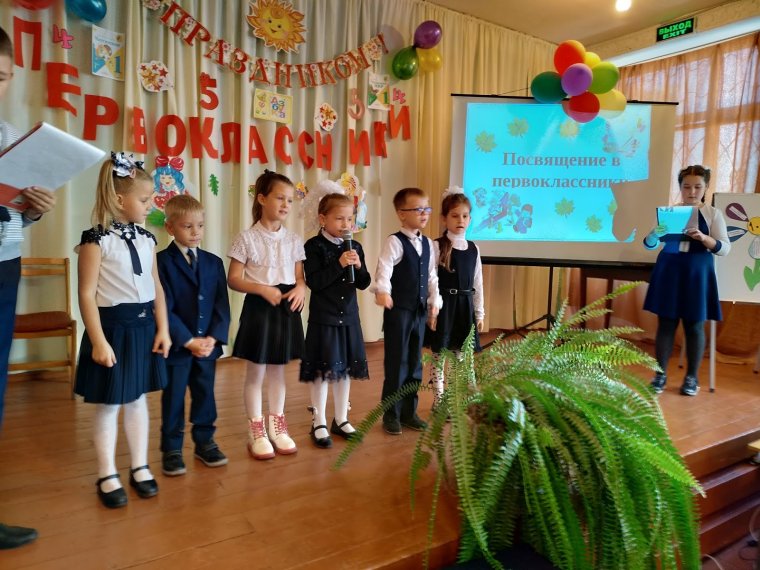 Наказ первокласснику открытка