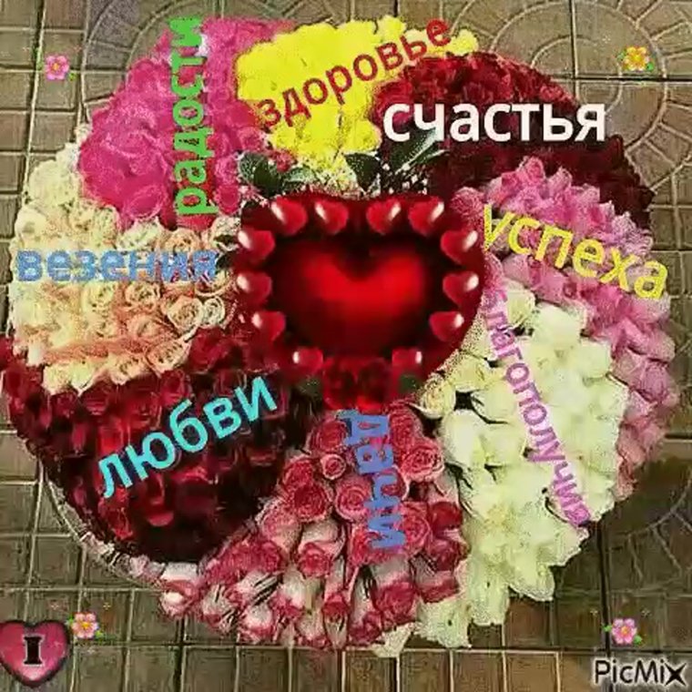 Фото с днем рождения Залина