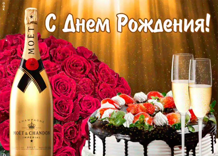 С днём рождения Альбиночка
