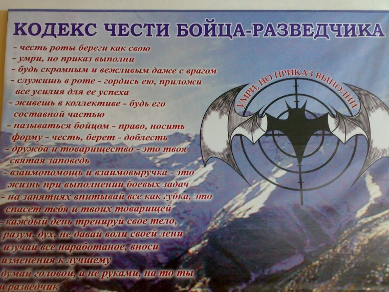 День военной разведки поздравления