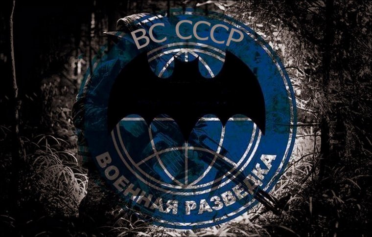 Военная разведка прикольные картинки