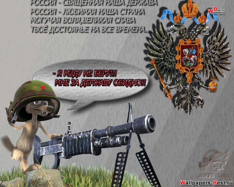 Военная разведка