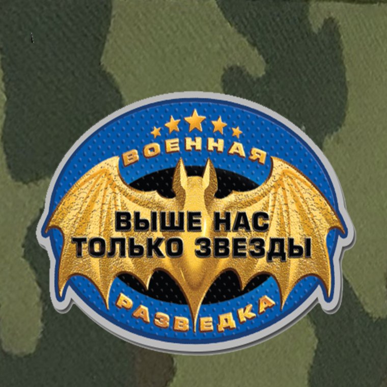 Деньвоенного свядзиста
