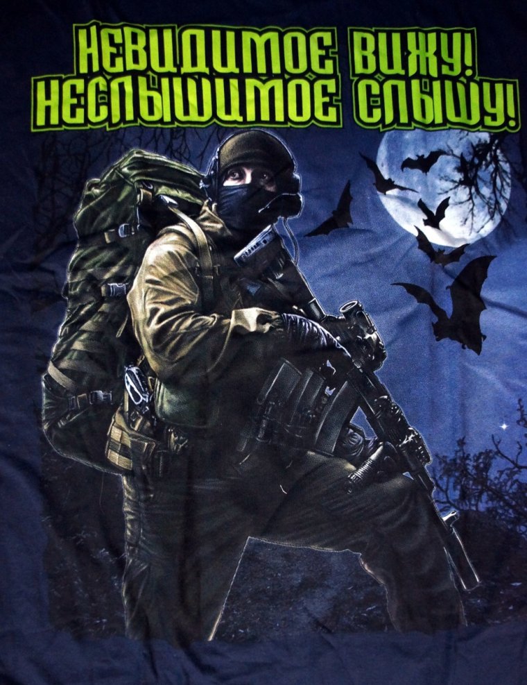 День ВДВ баннер