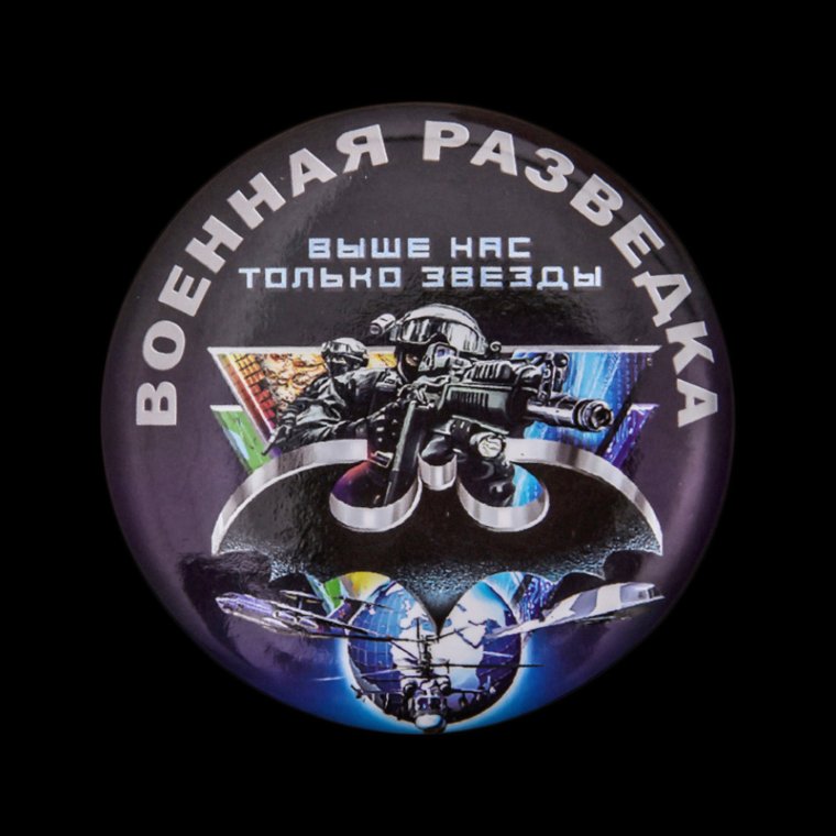 Девиз десантников разведки ВДВ