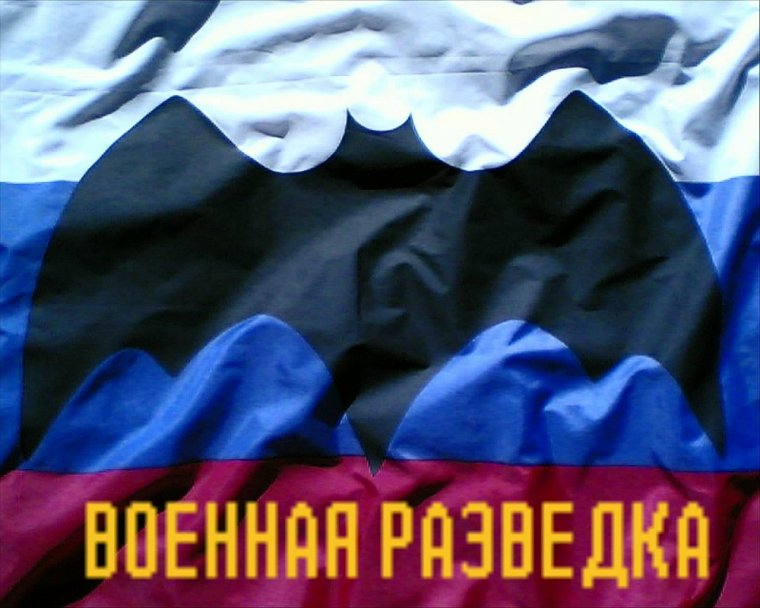 Торт разведчику