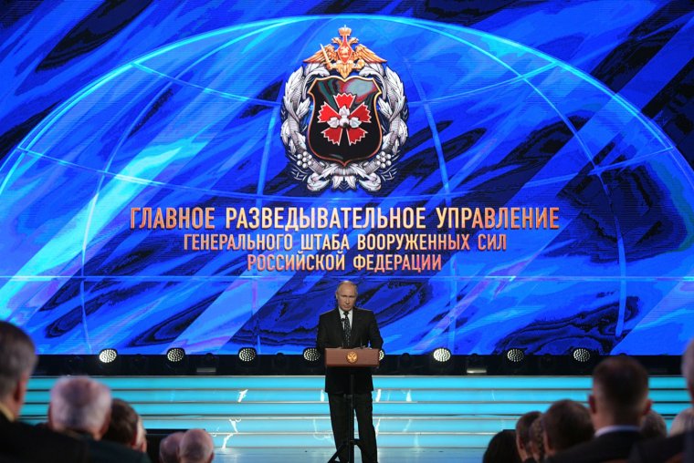 Знамя военной разведки