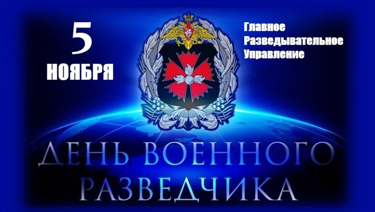 Вымпел ОСНАЗ гру