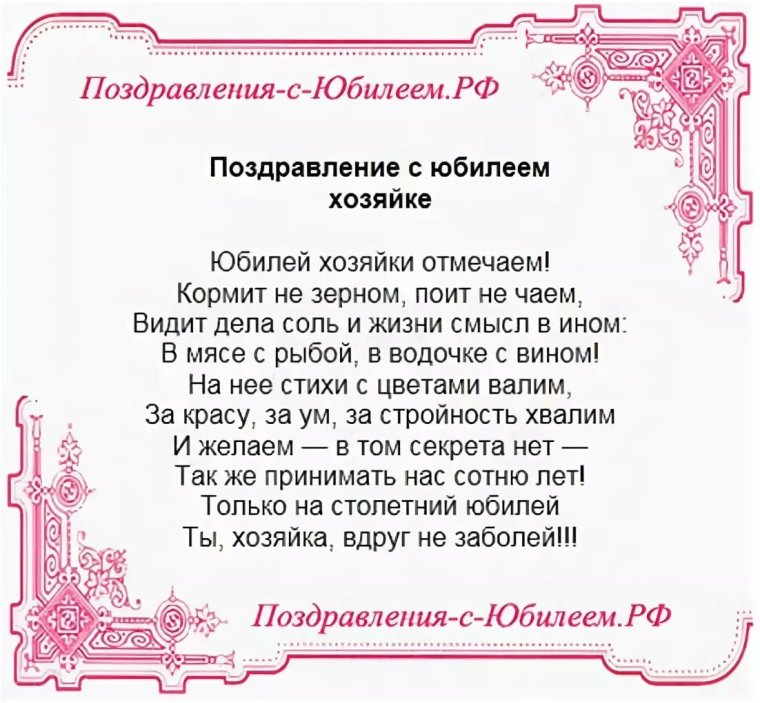 55 Сестре поздравления