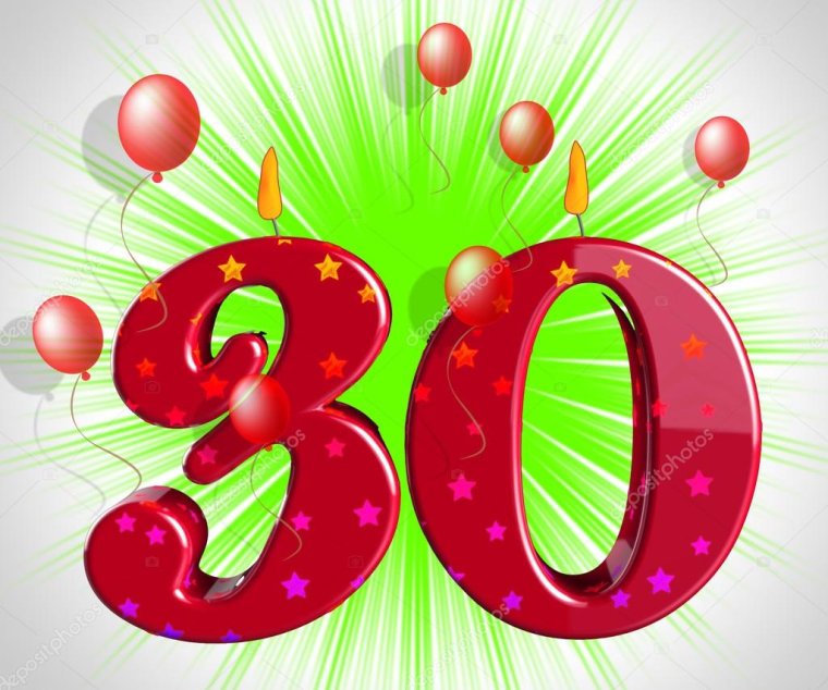 С днём рождения дочери 30 лет