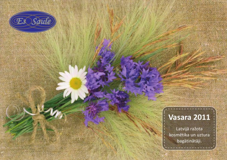 4 Года льняная свадьба