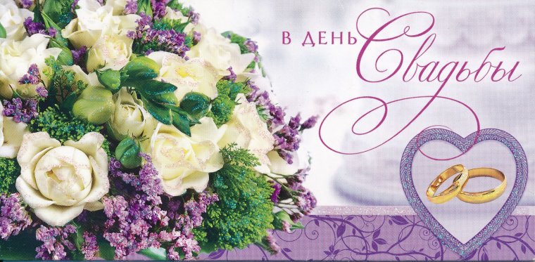 Подарок на годовщину свадьбы