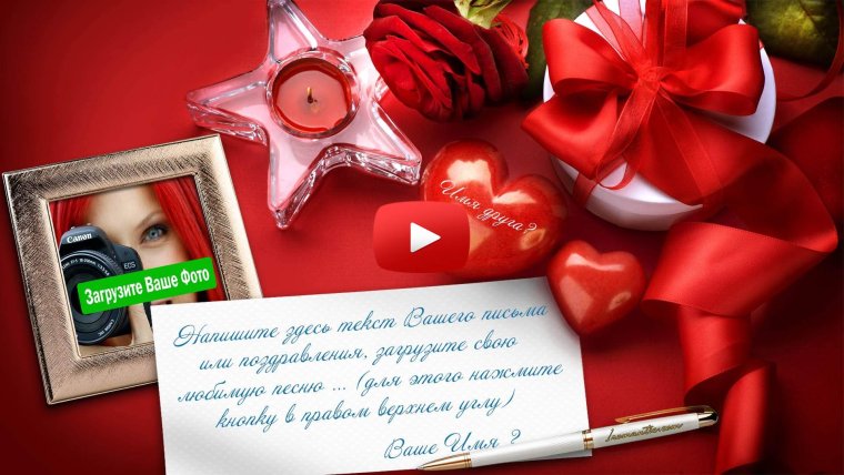 Открытки с пожеланиями любимому мужчине