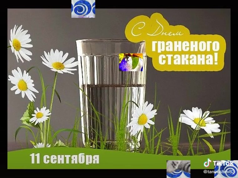 Борьба с алкоголизмом в России