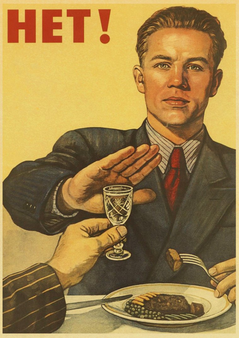 Трезвые родители счастливые дети