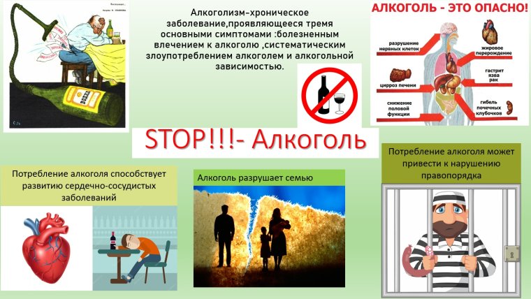 День трезвости афиша
