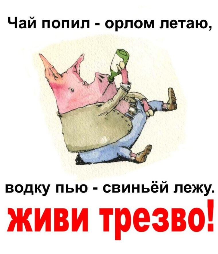 Поздравление с днем граненого стакана