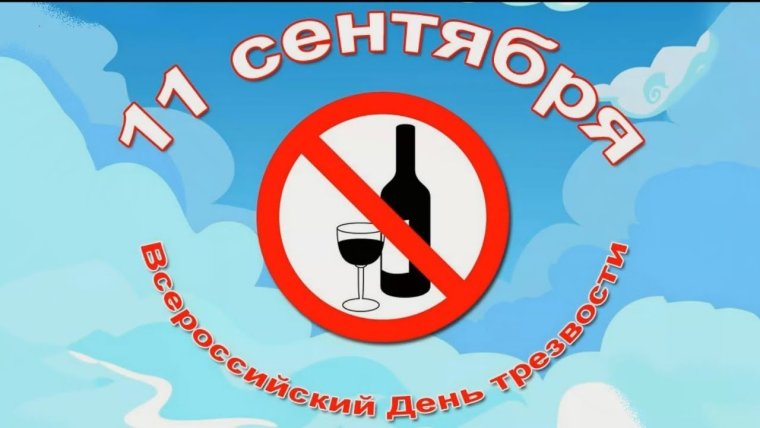 Пятница нет повода не выпить плакат