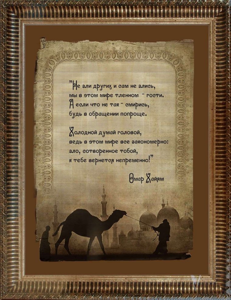 Мудрые поздравления с днем рождения мужчине