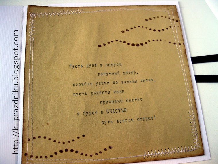 Философское поздравление с днем рождения