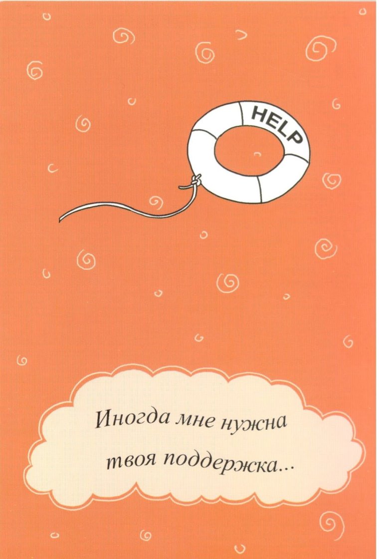 Поздравления с днём рождения саме