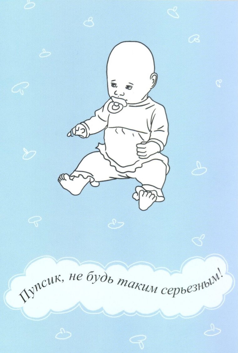 Поздравление Поу с днем рождения