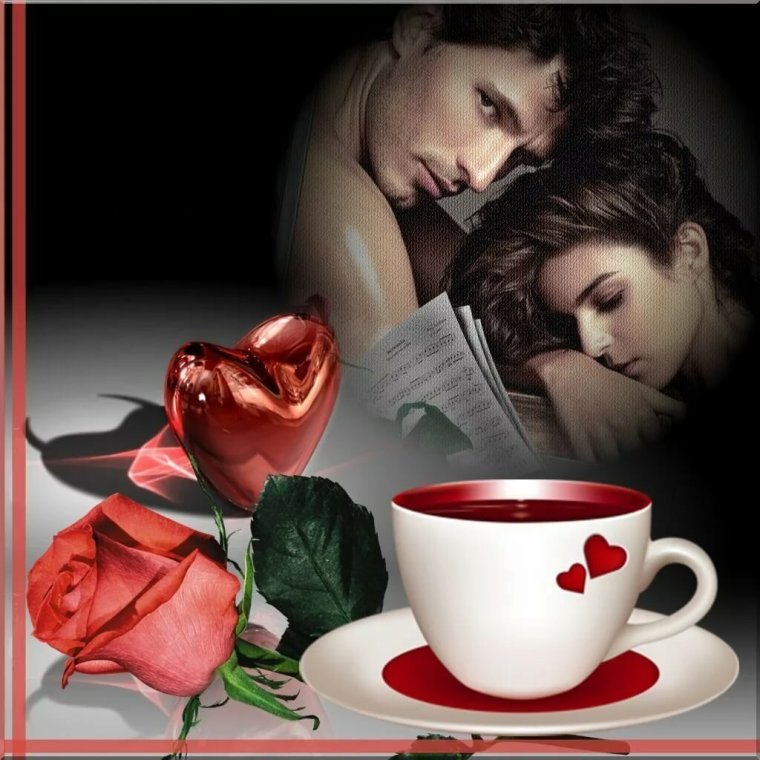 Кофе для любимой женщины
