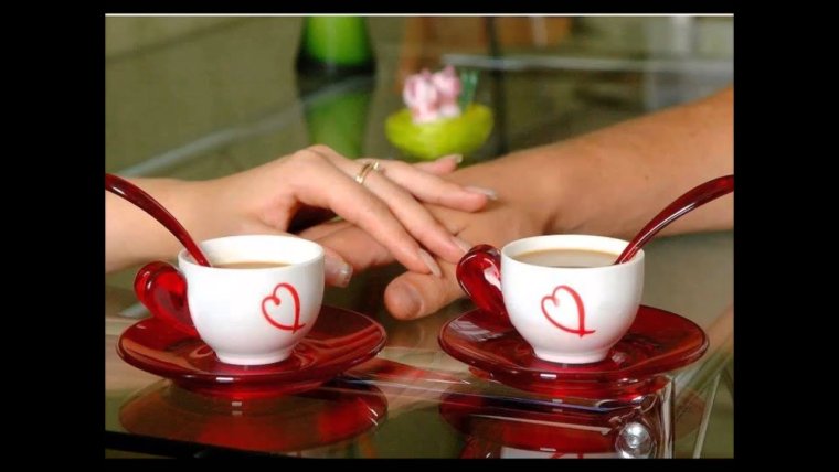 Доброе утро Саша