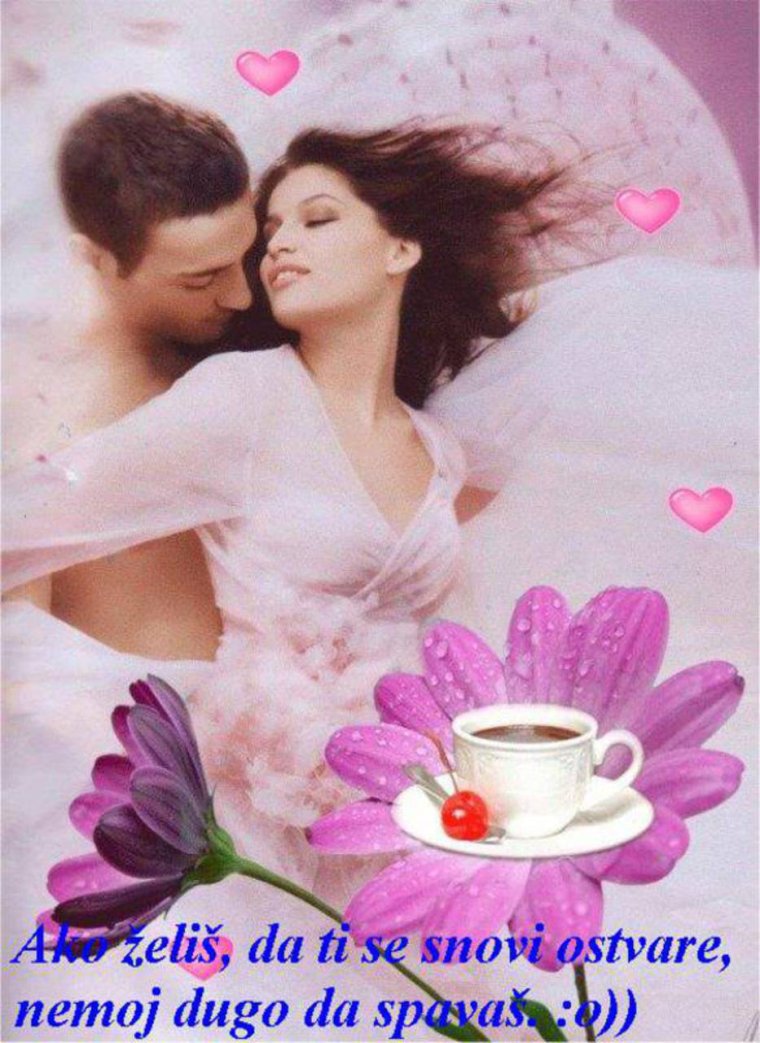 Нежного утра любимый