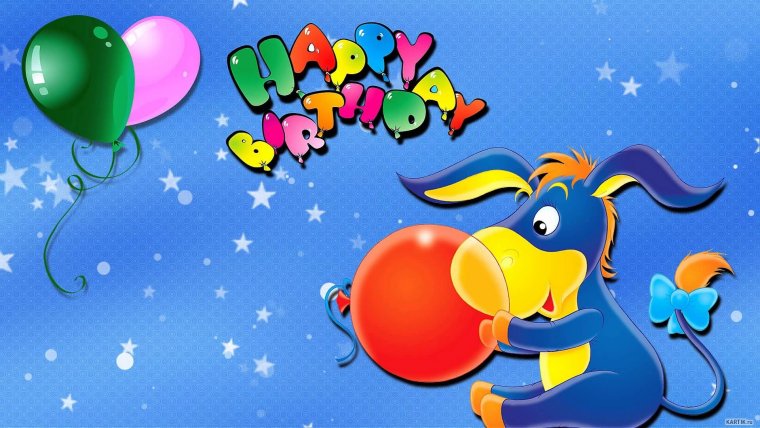 С днём рождения Лерочка 2 годика