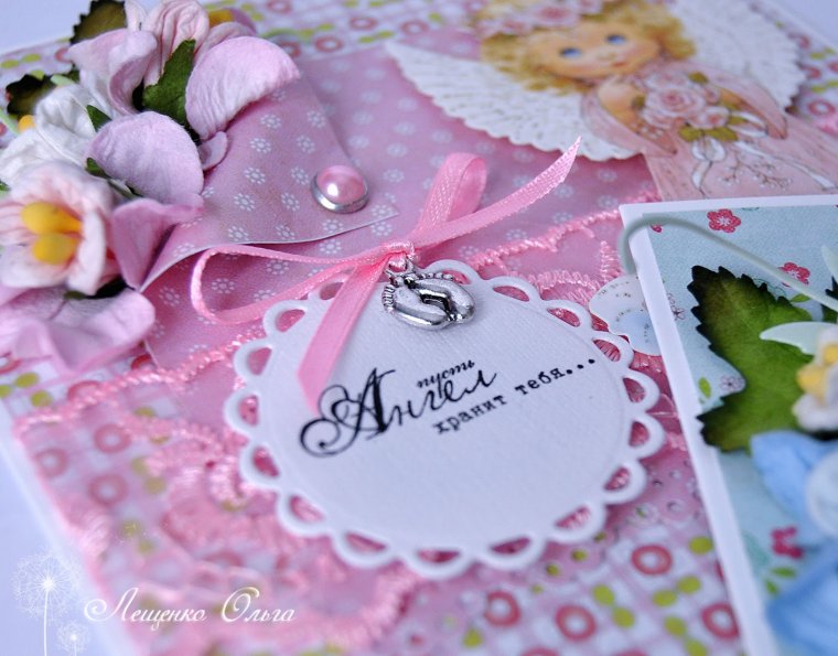 День рождения Мишутки