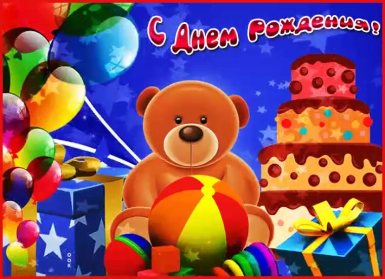 Саше 2 годика