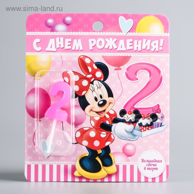 Микки Маус с днем рождения