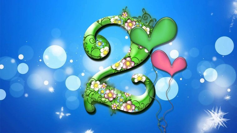 С днём рождения 2 года мальчику