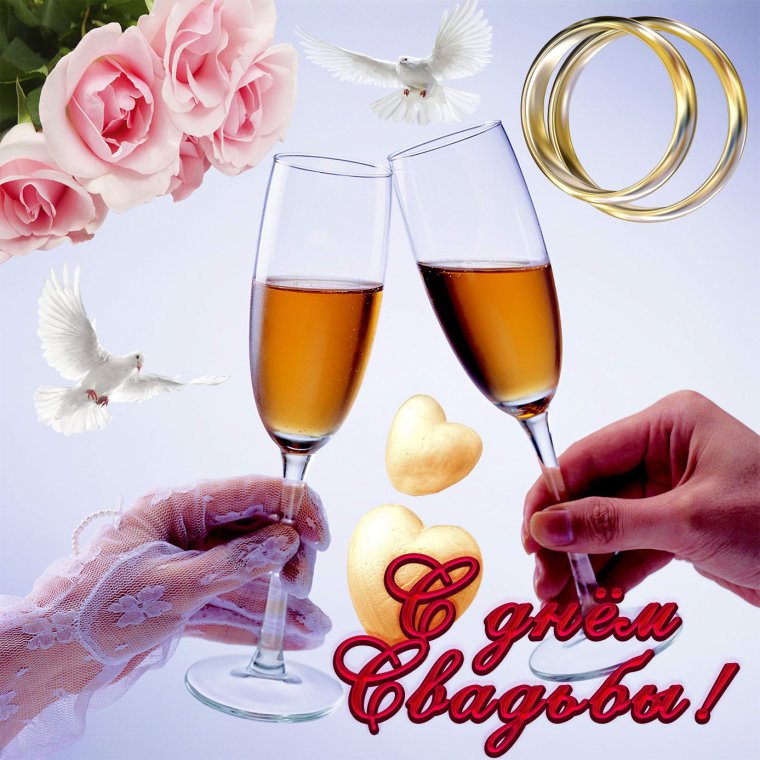 Бархатная свадьба