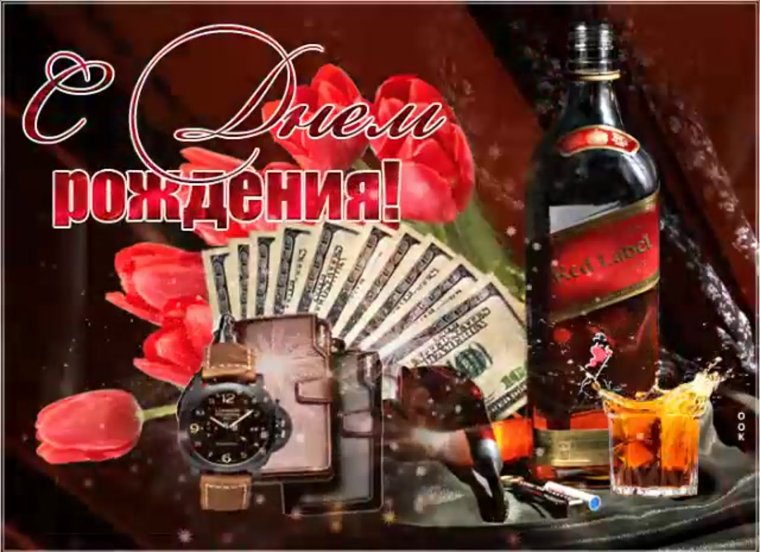 Поздравления с днём рождения брату