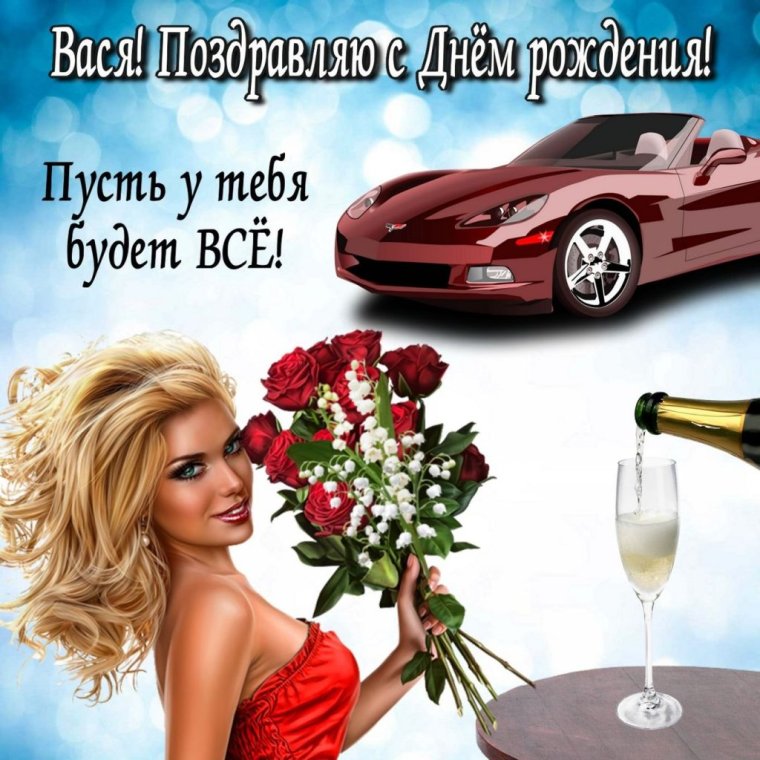 Сувенирный кубик с именем