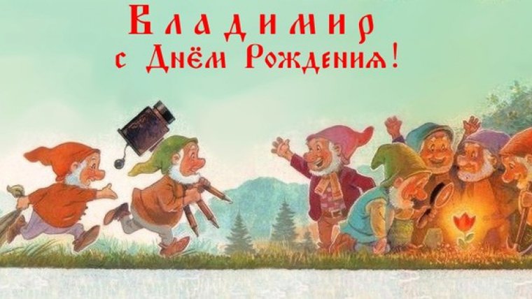 Поздравления с днём рождения другу