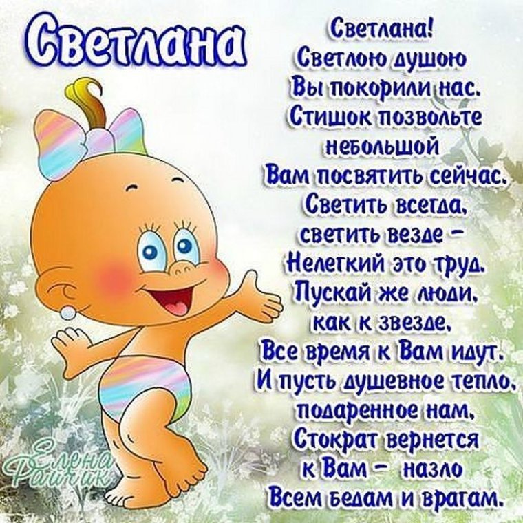 Поздравления с днём рождения дрцгц