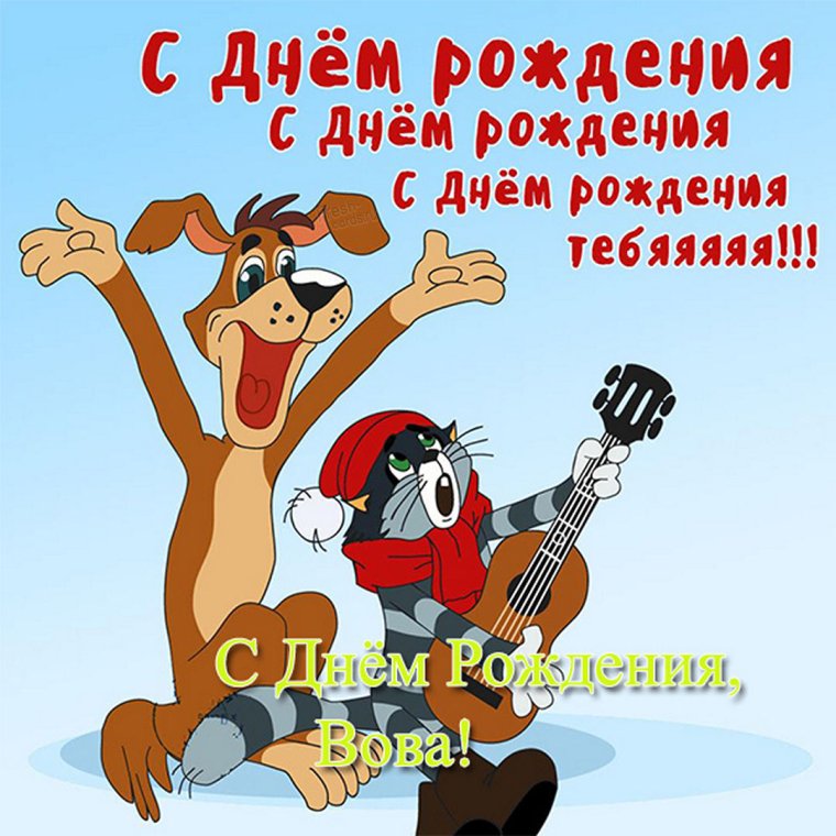 Поздравления с днём рождения Светлане
