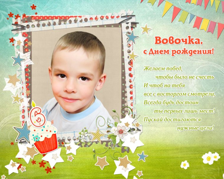 С днём рождения мужчине